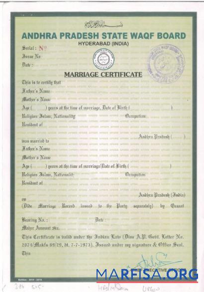 Blank India Andhra Pradesh state WAQF board marriage certificate example